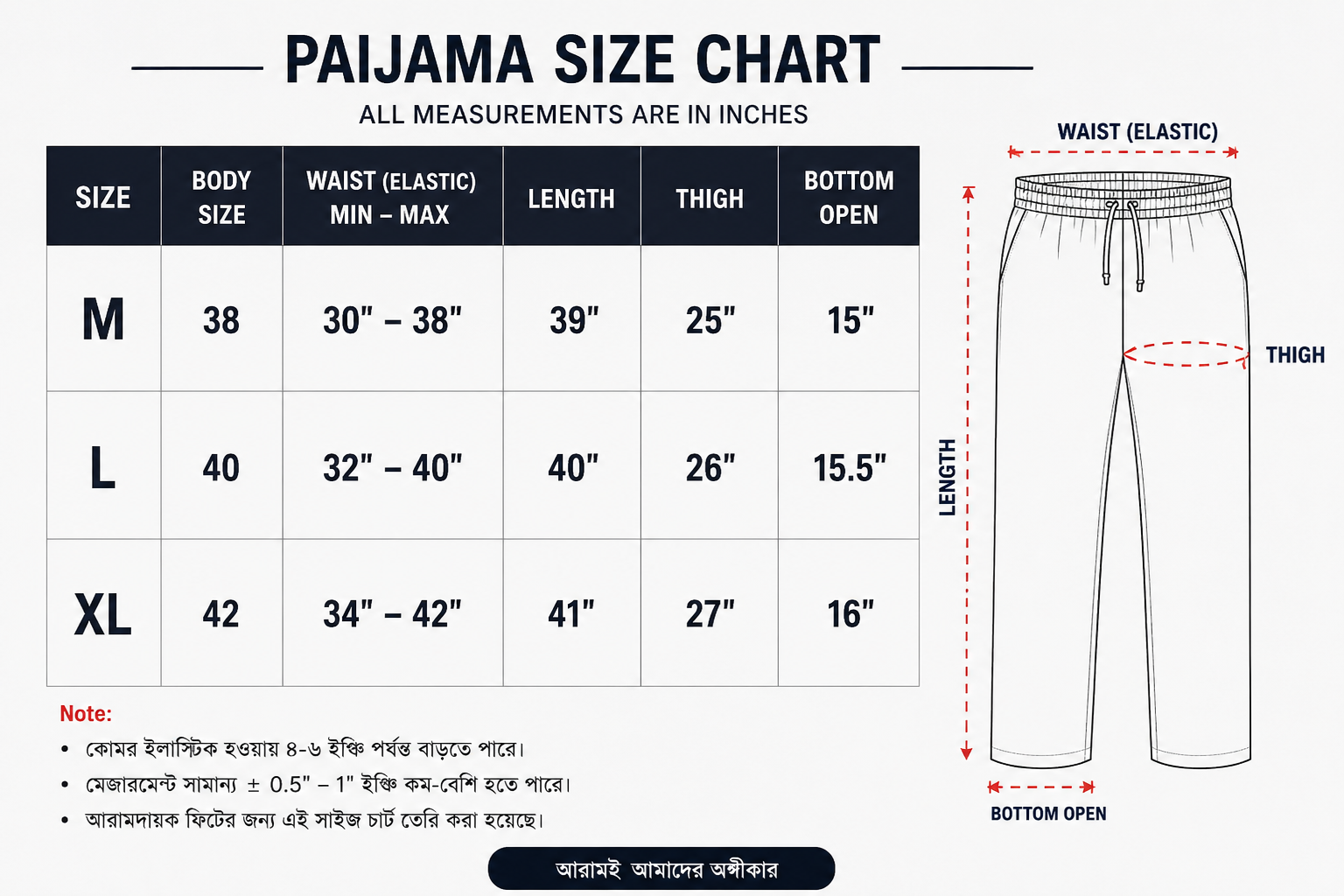 Size Guide